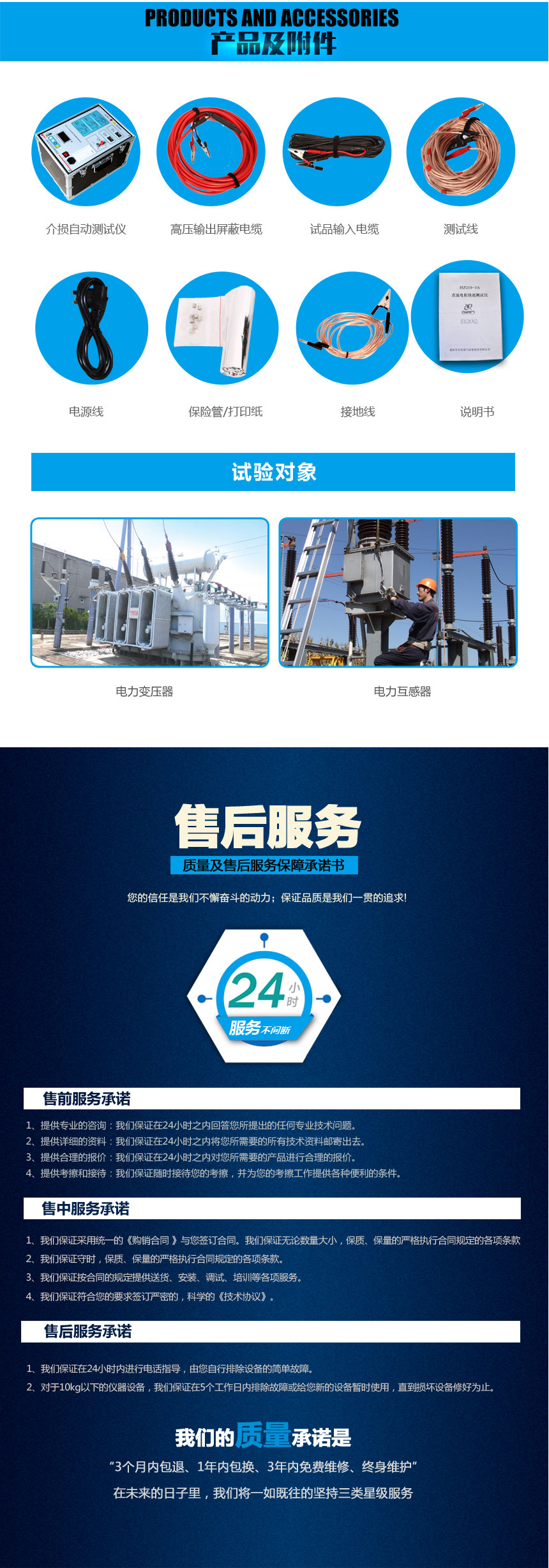 抗干擾異頻介損測(cè)試儀 抗干擾異頻介損測(cè)試儀