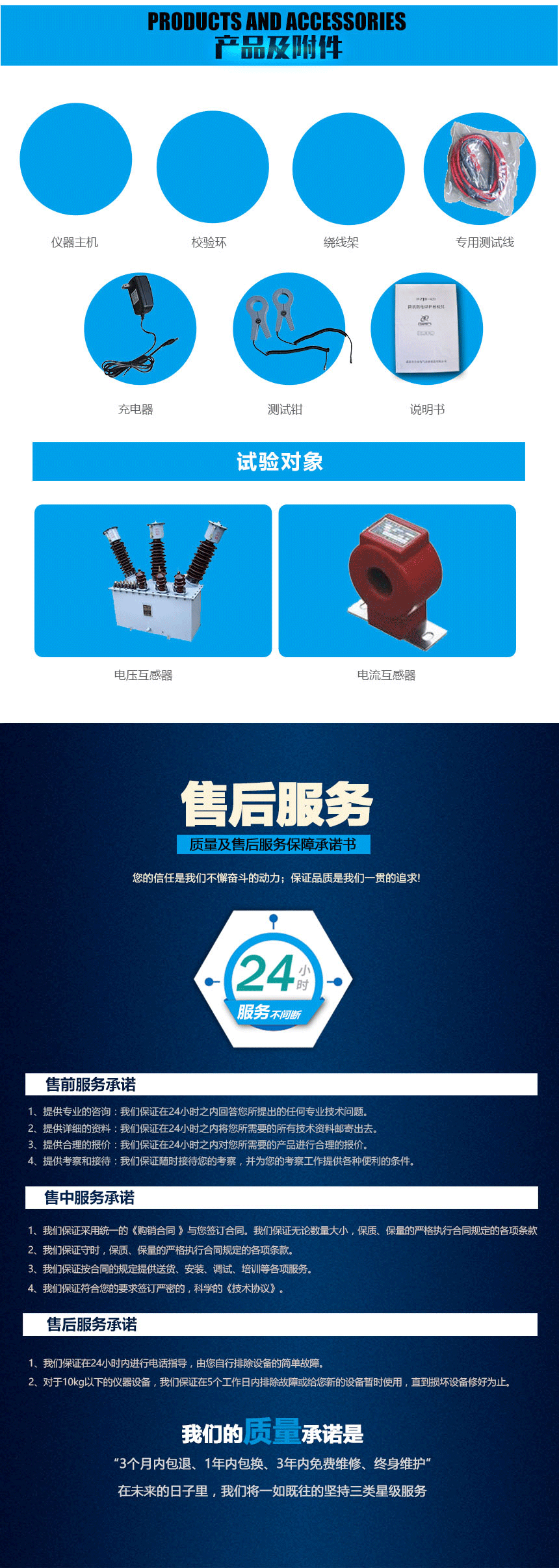 接地電阻測試儀，鉗形接地電阻測試儀