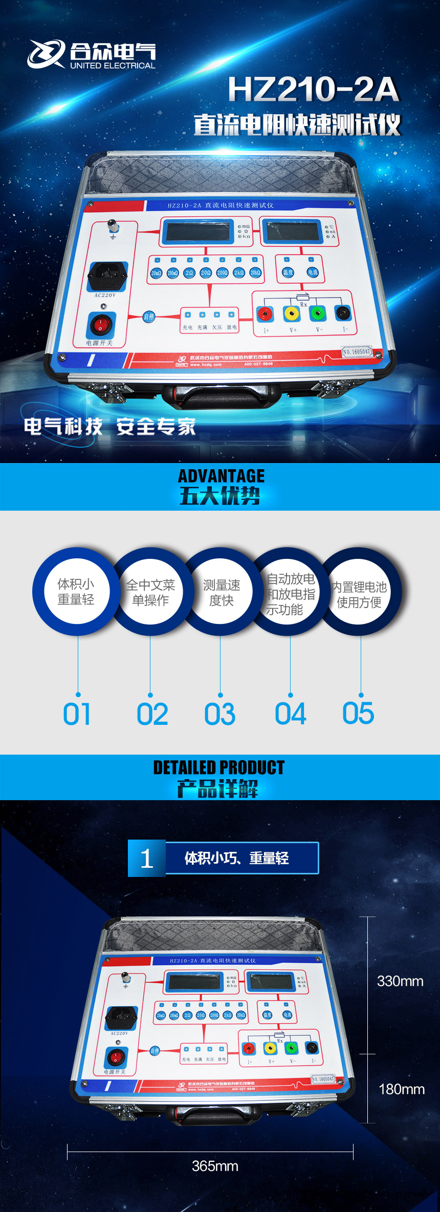 直流電阻測(cè)試儀,直流電阻快速測(cè)試儀 直流電阻測(cè)試儀,直流電阻快速測(cè)試儀