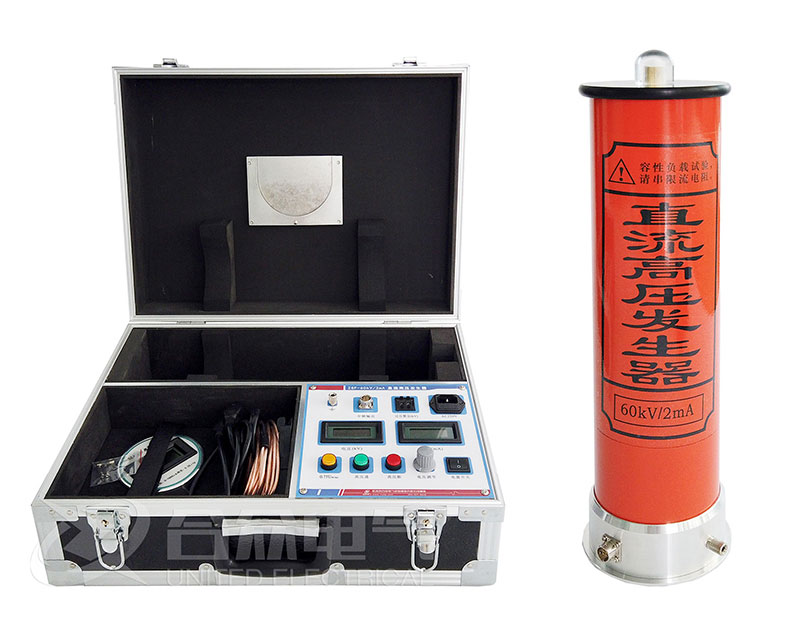 直流高壓發(fā)生器 直流高壓發(fā)生器