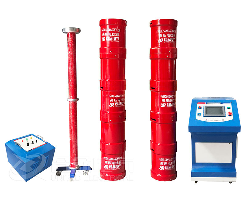 串聯諧振成套試驗裝置 串聯諧振成套試驗裝置