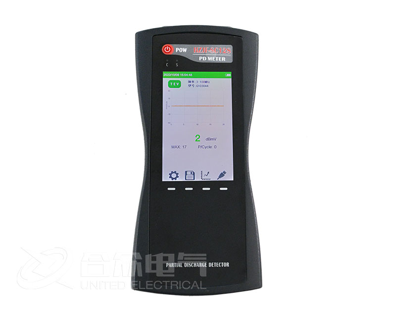 手持式局部放電檢測儀 手持式局部放電檢測儀