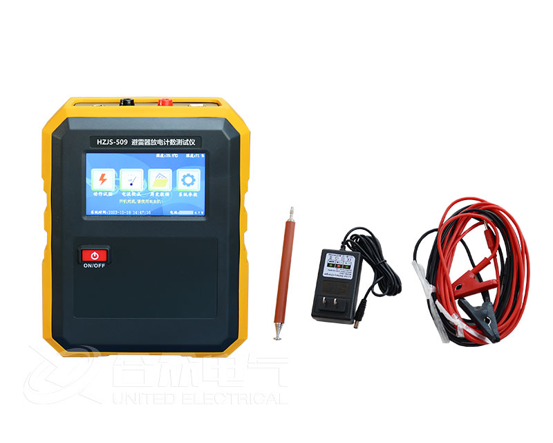 避雷器放電計(jì)數(shù)器測試儀