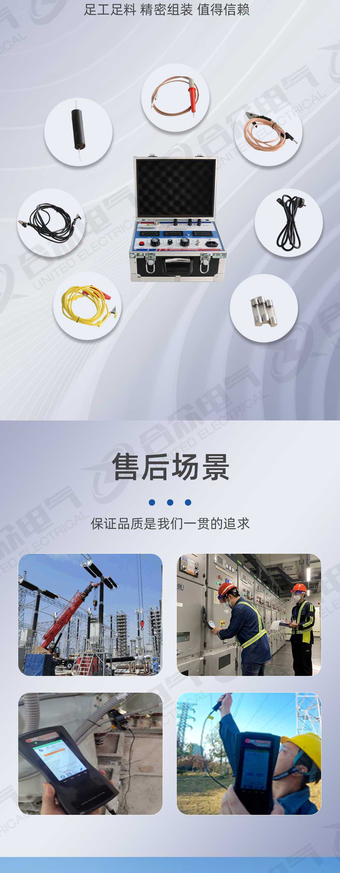 可調高壓數字兆歐表