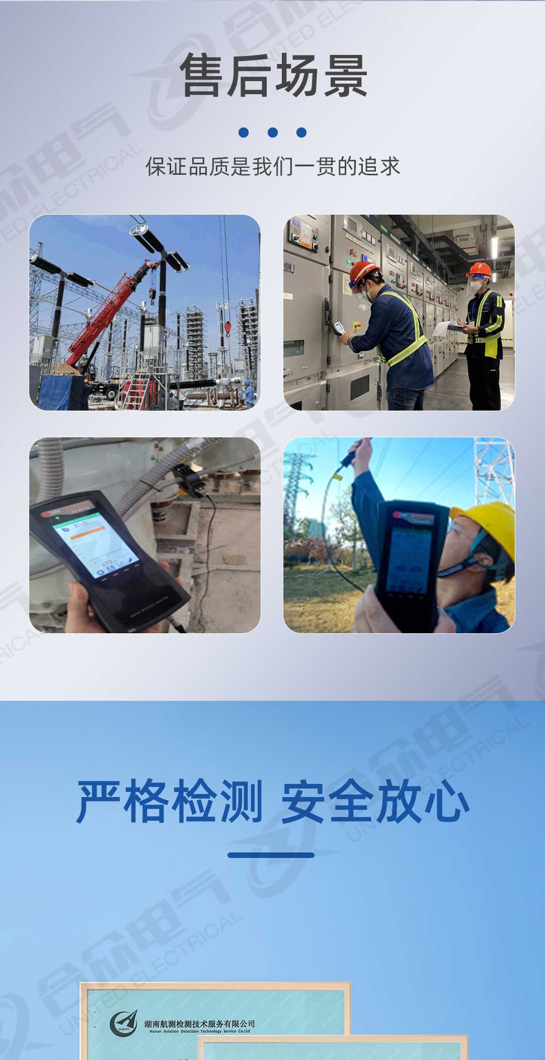 地下管線綜合探測儀