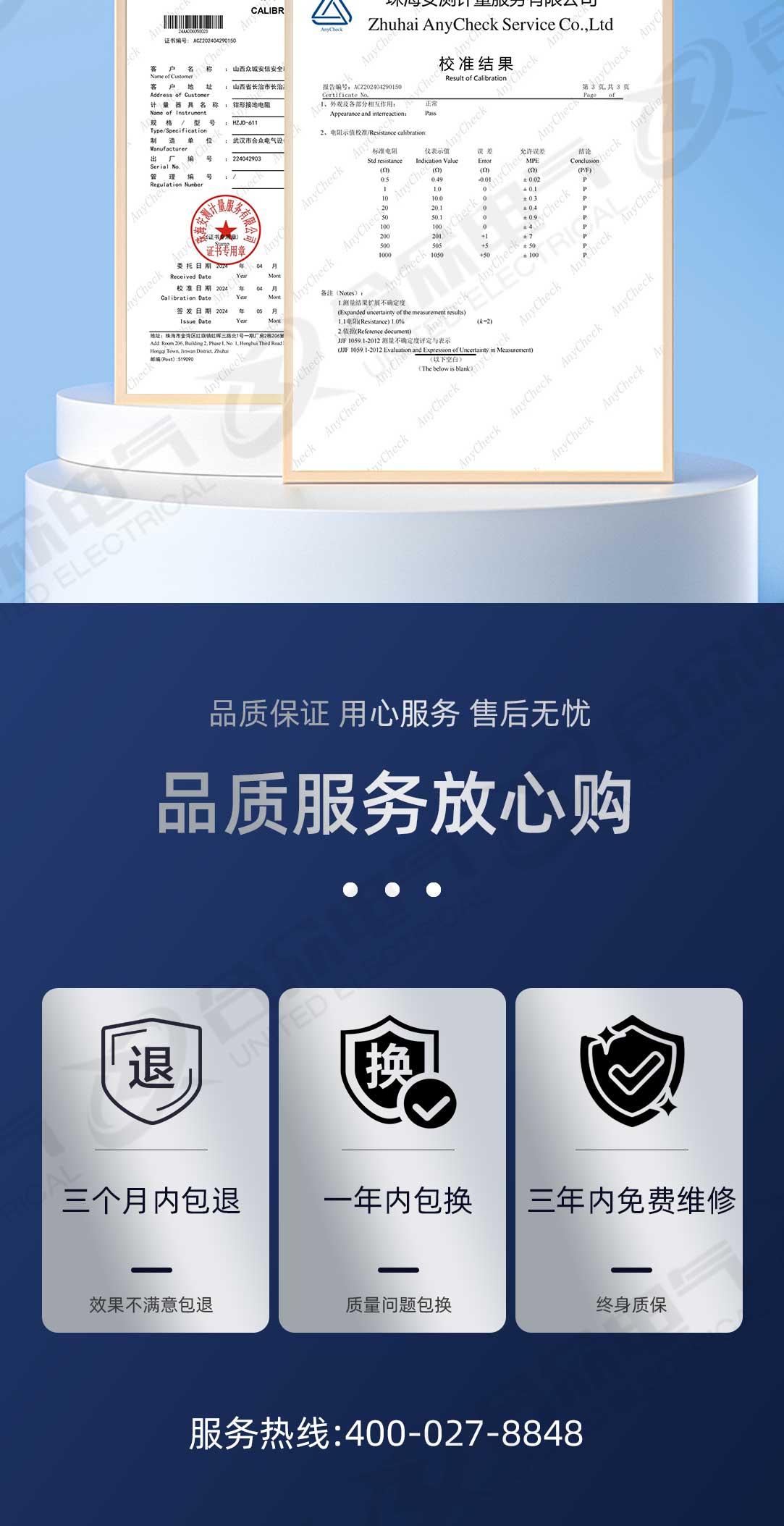 鉗形接地電阻測(cè)試儀