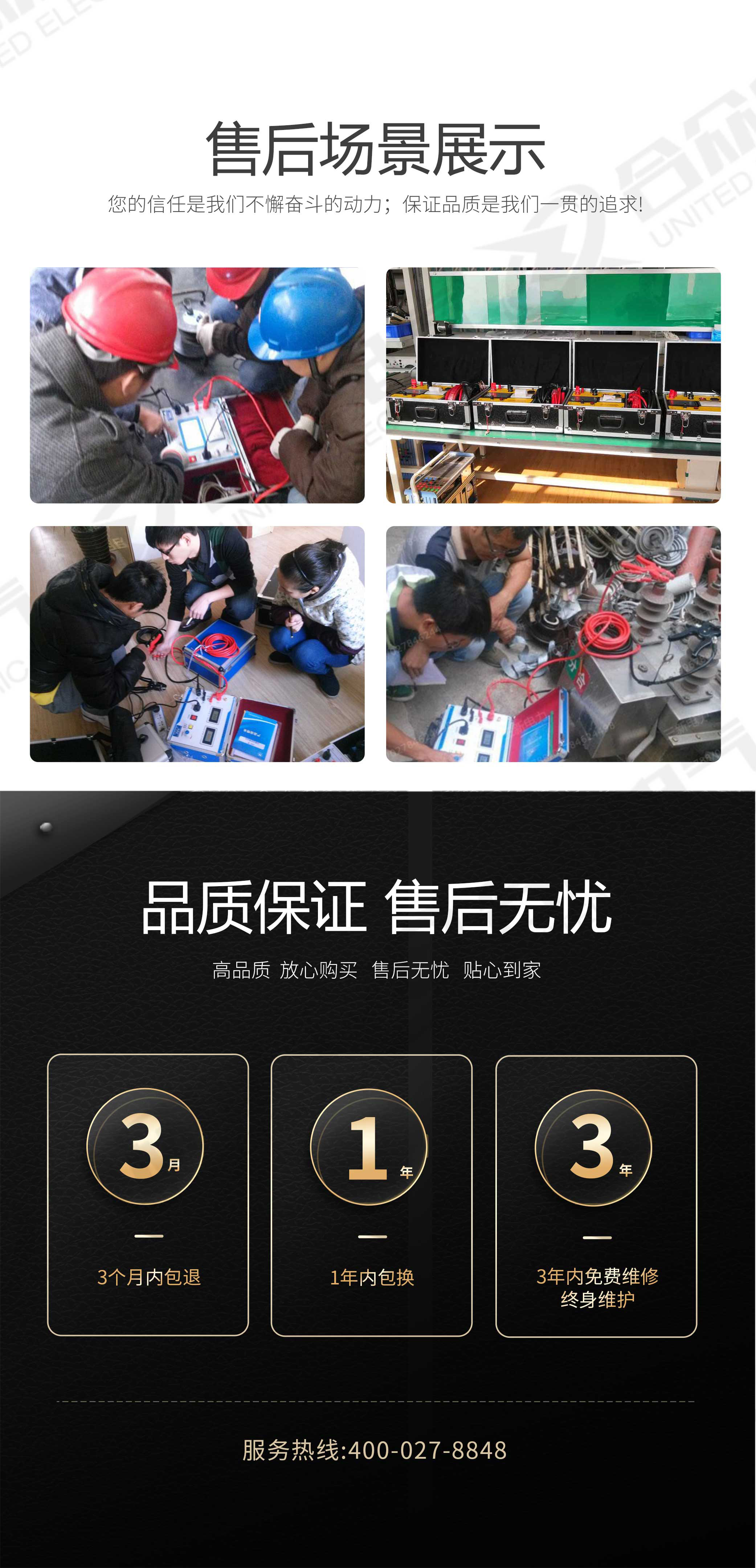 回路電阻測試儀