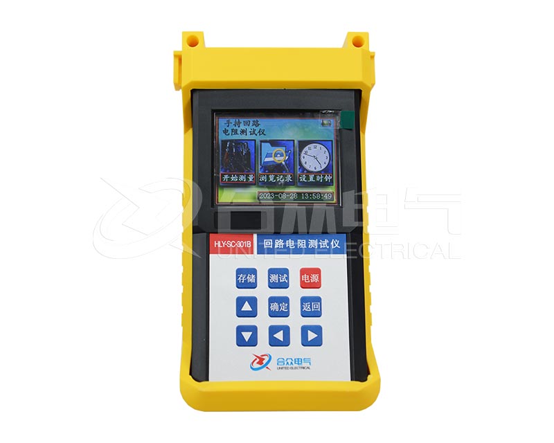手持式回路電阻測試儀 手持式回路電阻測試儀